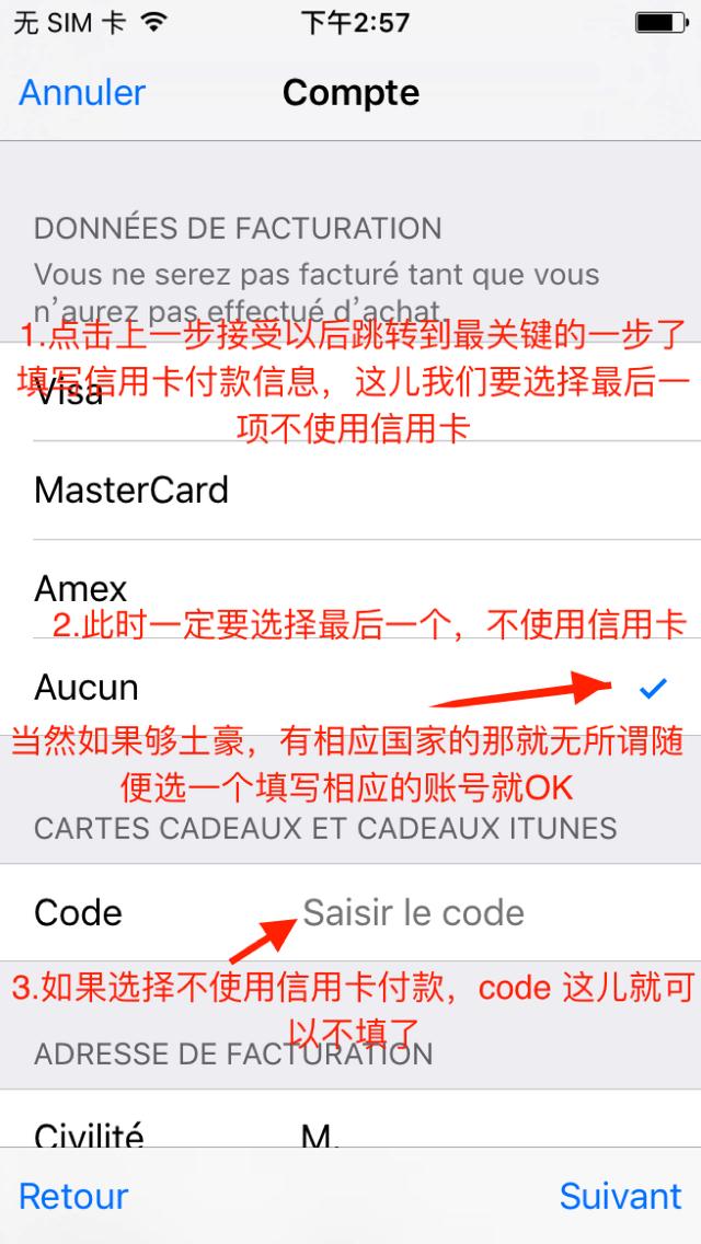 如何在AppStore下载国外app？（亲试，好用！）