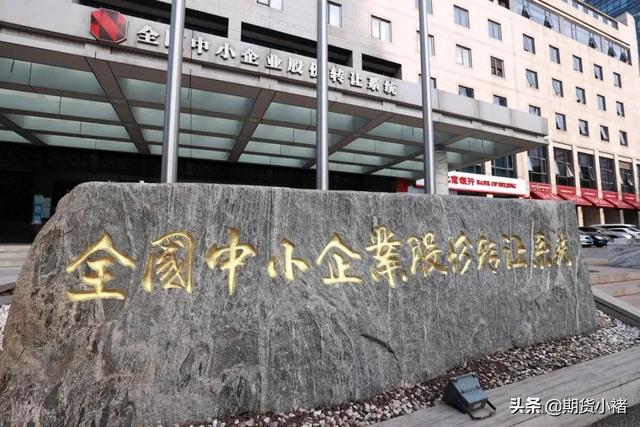 北京证券交易所如何开户交易，怎么在北京证券交易所开户（北京证交所投资门槛确定）