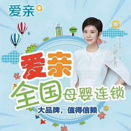 开母婴店需要了解哪些知识，婴儿游泳馆十大加盟品牌（开母婴店注意什么具备什么）