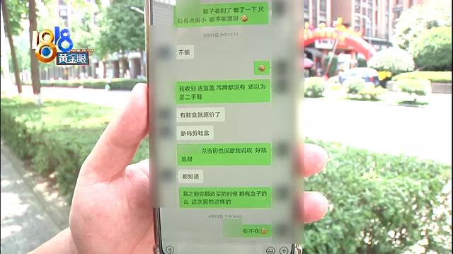 耐克没有37码的原因,耐克为什么没有37码(“大佬”那里买跑鞋) 耐克没有37码的原因,耐克为什么没有37码(“大佬”那里买跑鞋)