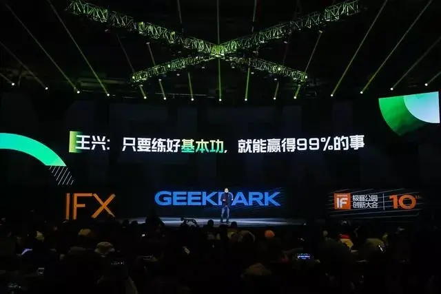 美团王兴商业模式分析，美团的商业算法