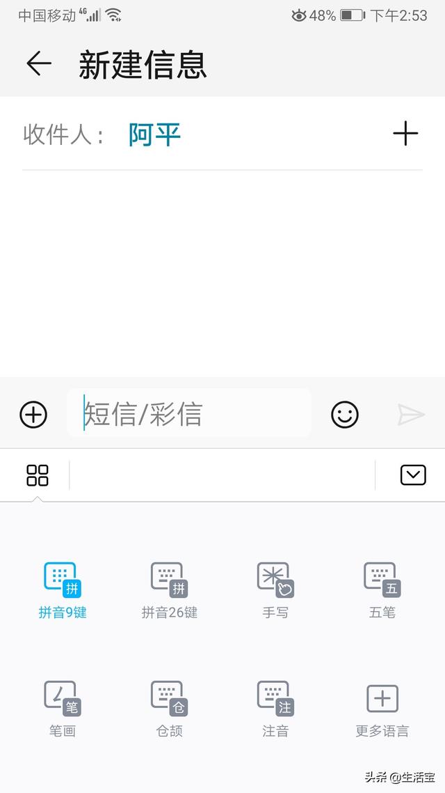 查字典时会手写不会读音怎么查，字典查字 手写输入拼音查字（不要以为不会拼音才使用手写输入）