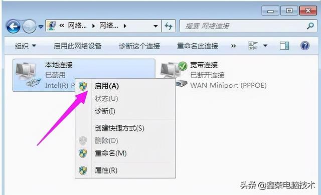 为什么网络不稳定，为什么网络连接不稳定（网络不稳定老掉线怎么办）