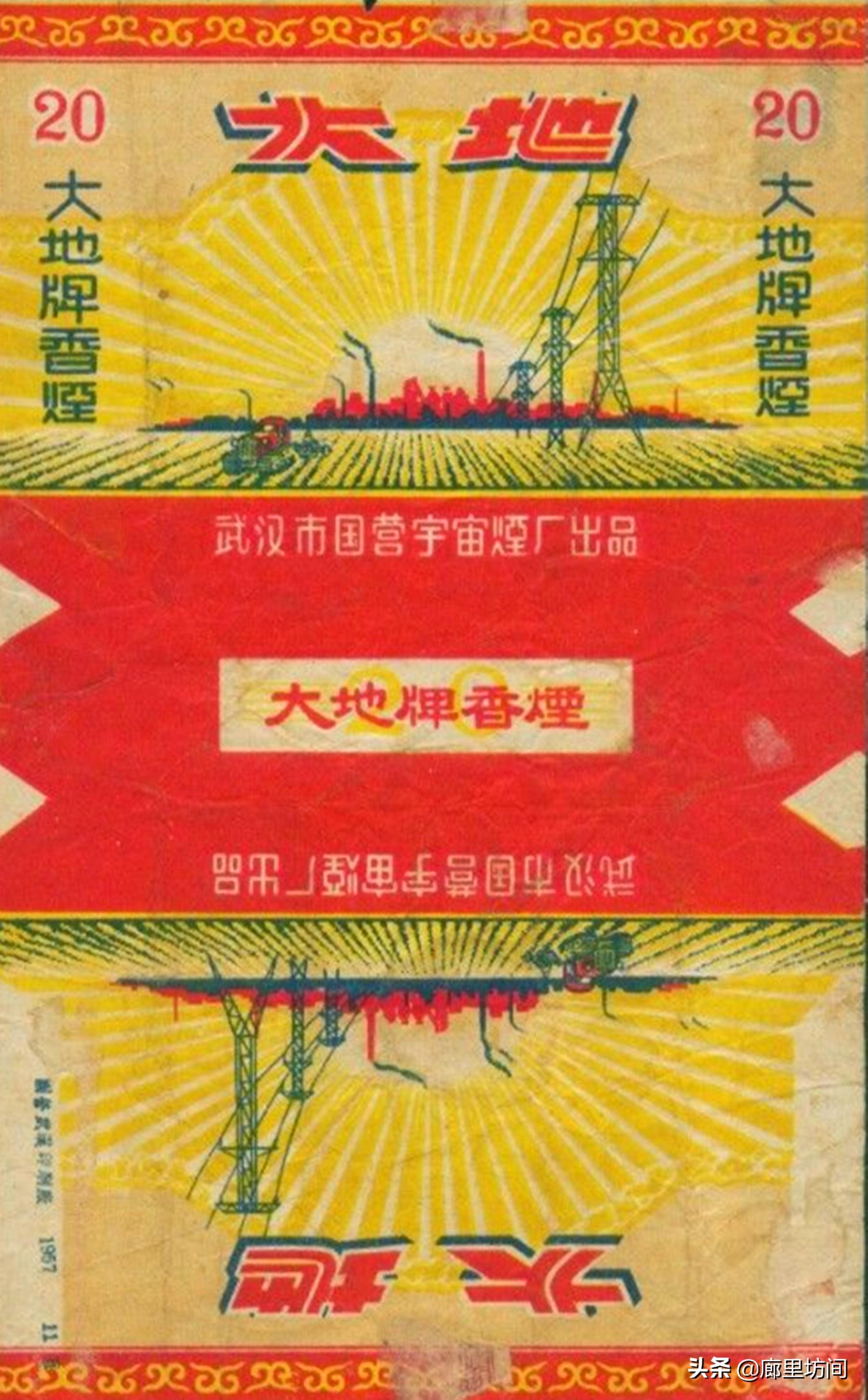 1906香烟多少钱一条(老烟标) - 价格百科