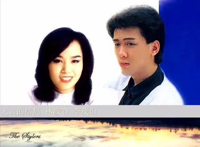 迟来的爱李茂山，迟来的爱 李茂山（李茂山两首歌吃了一辈子）