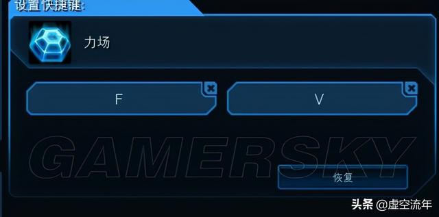 星际争霸2快捷键，星际争霸2快捷键怎么按（《星际争霸2》入门级操作技巧指南）