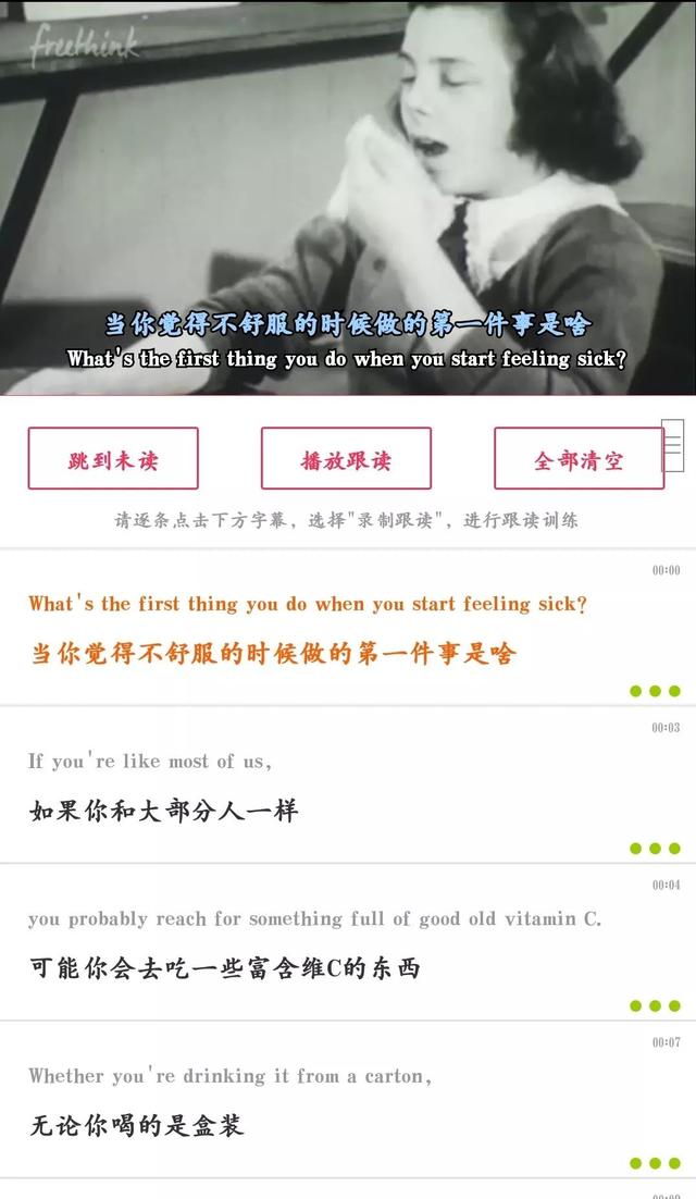 国外高校课程，外网优秀学习视频都在这款APP