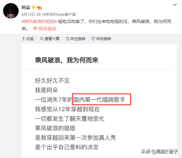 三玄智慧之潜能智慧，三玄智慧 干扰（《乘风破浪的姐姐》不考虑请她们吗）
