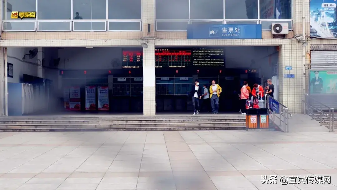 宜宾火车站(宜宾火车站改造最新消息视频)