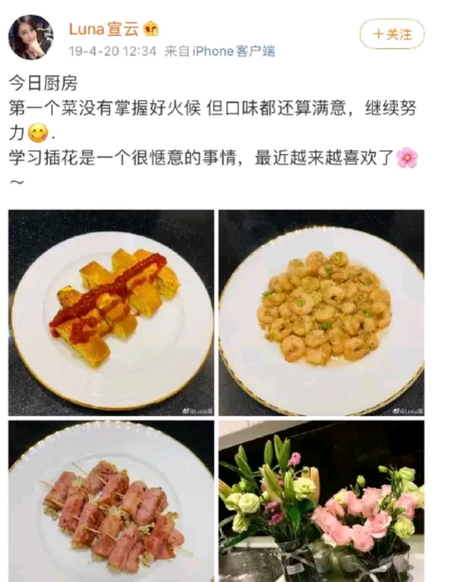王思聪amy最新，Amy姐上节目遭北大学霸炮轰