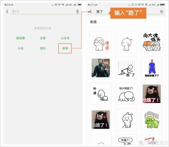 微信群搜索(微信群免费)