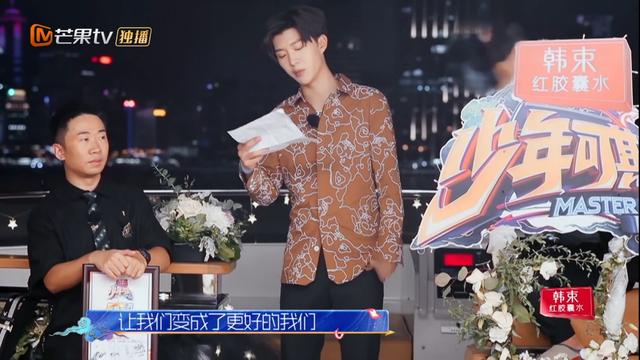 乐华七子高清图片   少年可期，乐华七子集体照高清（《少年可期》乐华七子的“军训”结束）