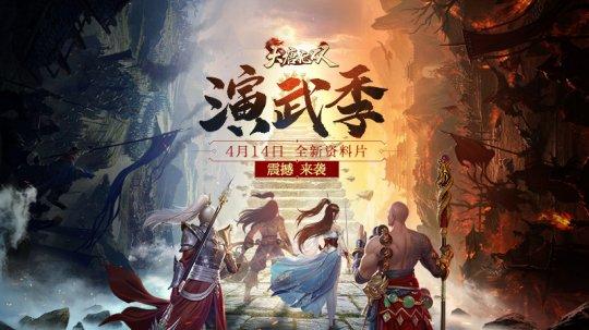 冒险王之神兵传奇无敌速升版，冒险王之神兵传奇2（网易EVE国服终于测试）