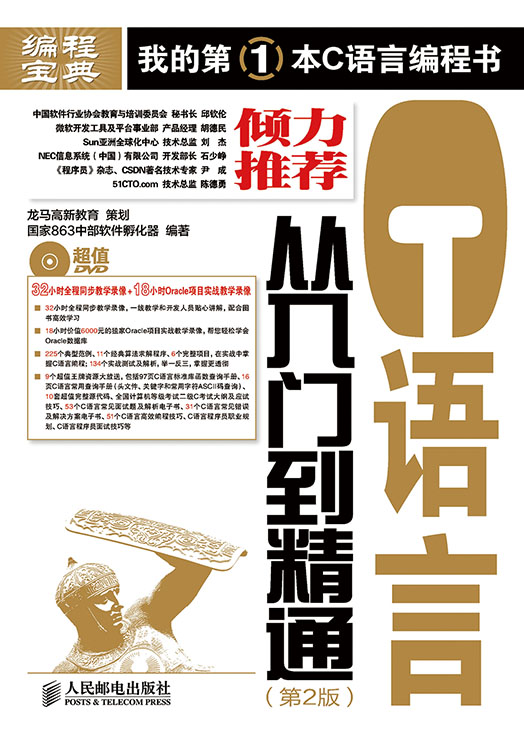 c语言贪吃蛇程序设计流程图_文本文档简单贪吃蛇代码