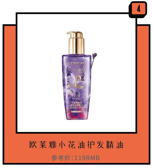 护发精油抹多了太油了怎么办，用了精油吹不干感觉头发油（8款护发精油拯救你那干枯受损的头发）