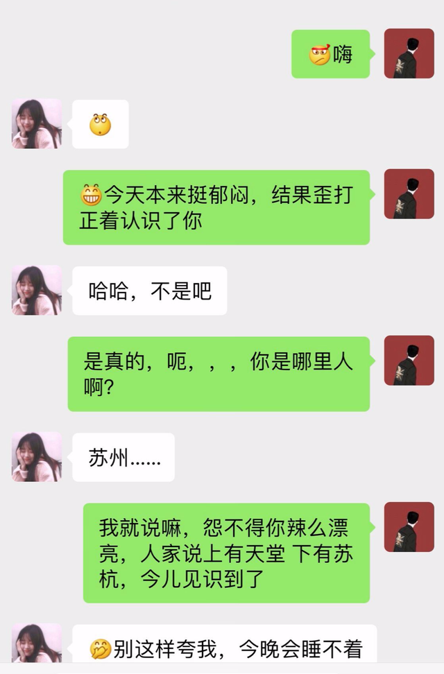 和女孩子聊天如何找话题，和女孩子聊天怎么找话题（和女生聊天到底该找什么话题）