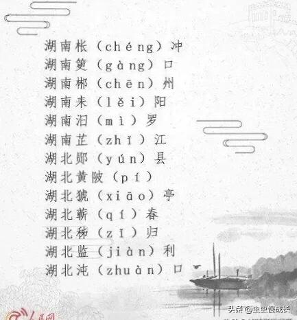 yan怎么拼读，很多发音都跟常用读音有区别