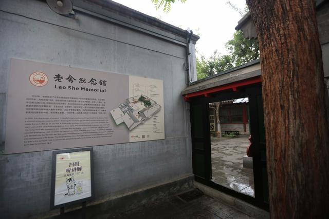 老舍的主要作品有哪些，老舍的主要作品有哪些长篇小说（《骆驼祥子》《四世同堂》《龙须沟》《茶馆》等）