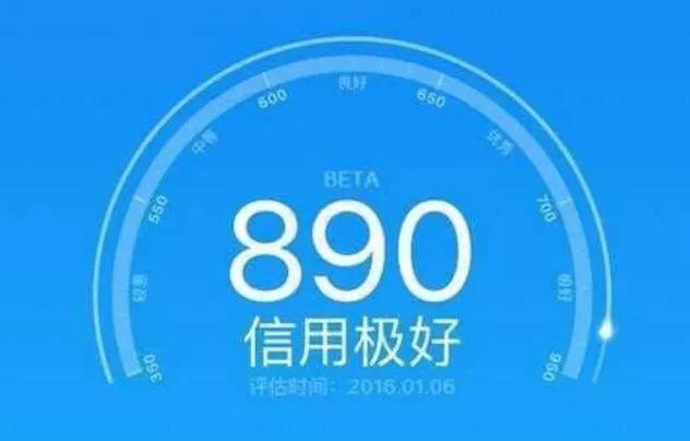 花呗逾期1天还了之后还了影响个人信用吗，花呗逾期1天还清了多久能恢复使用资格（不只是影响征信这么简单）