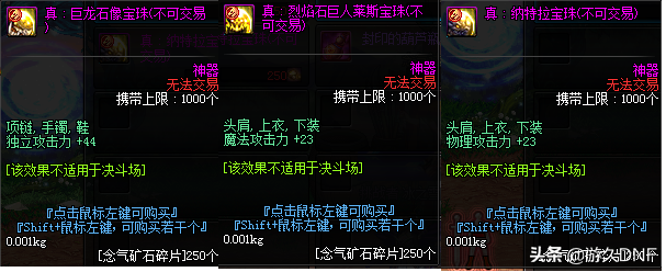 塔尔玛的象征在哪兑换，dnf塔尔玛的象征怎么获得（DNF如何巧用活动低成本打造一个哈林C）