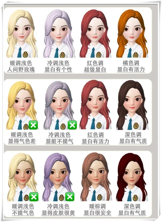 巧克力色头发显白吗，巧克力色和黑茶色头发哪个显白（过年推荐这5种显白发色）