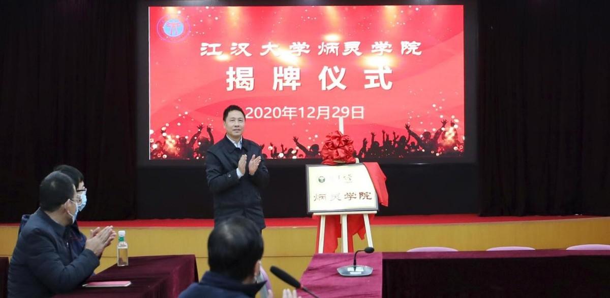 江汉大学自主招生（热门培养方向）