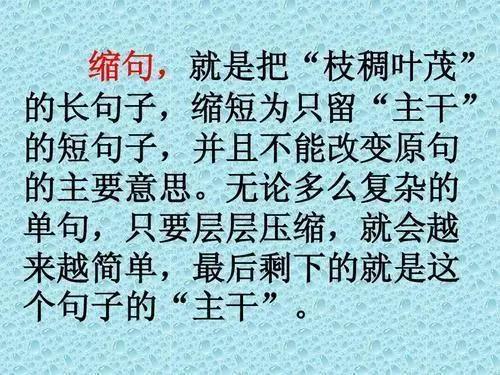 减少什么词语（三年级语文期末考点）