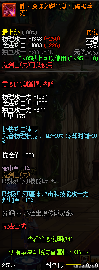 远古遗愿哪里出，远古遗迹掉落（远古遗愿是否值得入手）