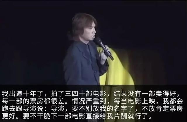 男亲女爱演员表，男亲女爱的演员（黄子华为何有资格成“香港男神”）