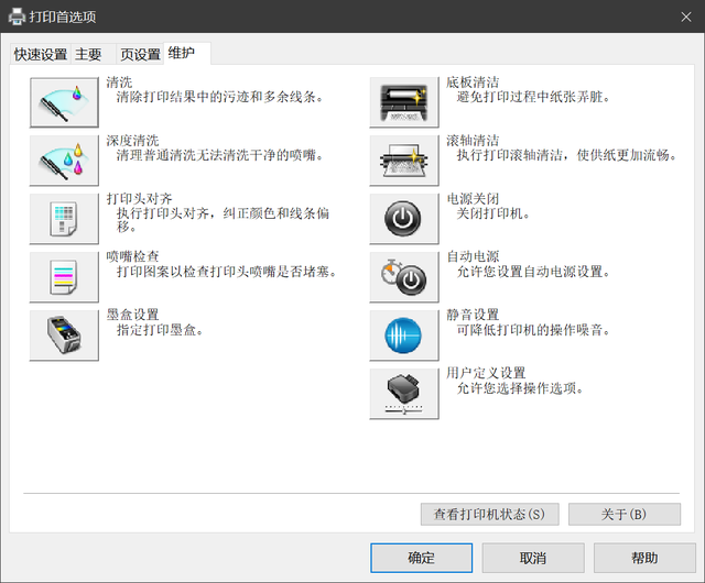 打印机未指定怎么添加，打印机未指定怎么添加到设备win10（打印机没黑墨了怎么办）