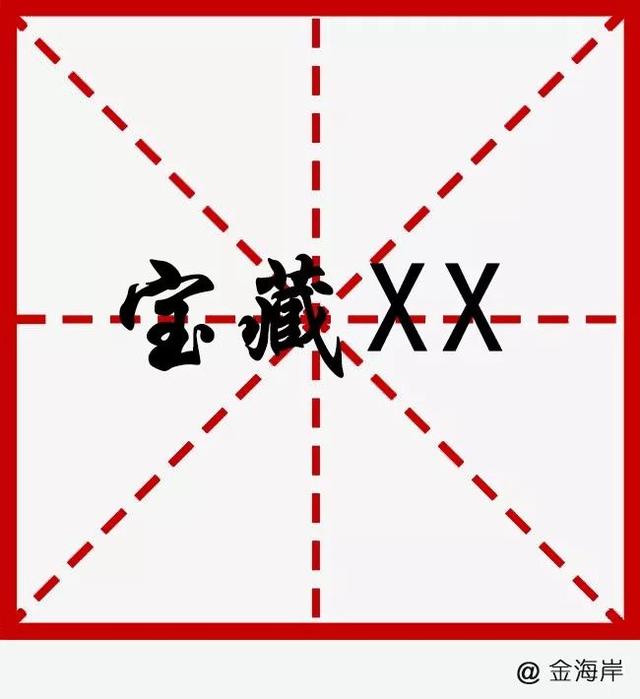 阿中是什么意思，中阿指的是什么（2019十大流行语，我上头了）