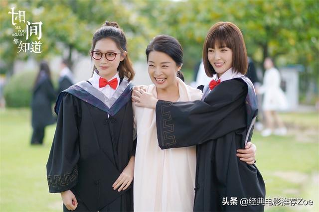 范逸臣演的电视剧，张一山周冬雨电视剧什么时候播（推荐唐嫣主演过的18部电视剧）