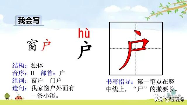 形容闪电的词语，描写闪电的四字词语（二年级下册语文课文16《雷雨》图文详解及同步练习）