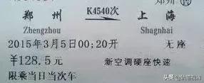 k字头硬座座位分布，硬座座位分布（G、D、C、Z、T、K、L、Y）