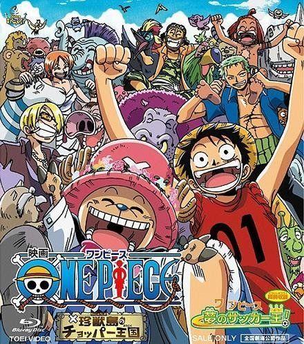 奥特曼剧场版顺序，迪迦奥特曼剧场版有几部（盘点《海贼王》已上映的14部剧场版）