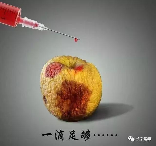 禁毒课堂毒品预防知识，以下20条最基本的禁毒知识你有记住吗