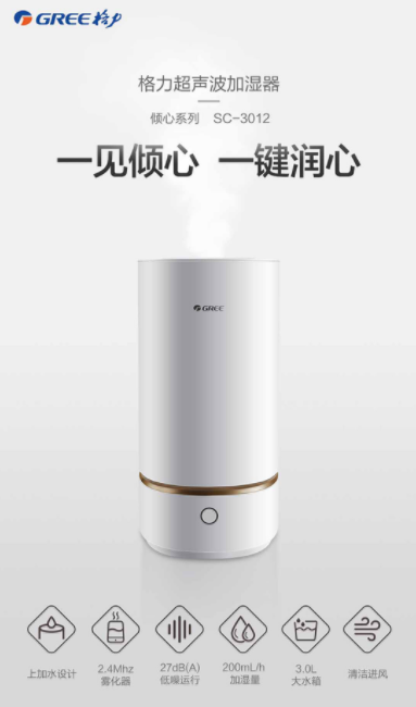 加湿器加什么水，加湿器用什么水（这其实是个单选题）