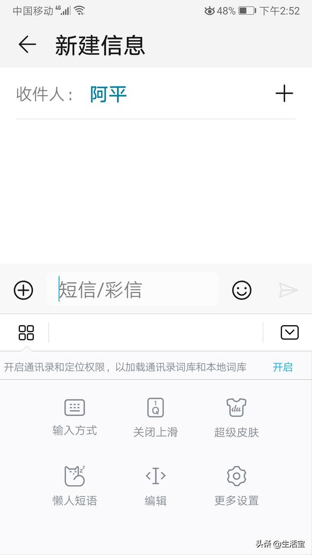 查字典时会手写不会读音怎么查，字典查字 手写输入拼音查字（不要以为不会拼音才使用手写输入）