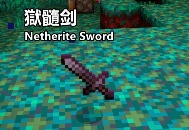 我的世界泥土英文，我的世界泥土英文代码（悄悄变化的7个译名）