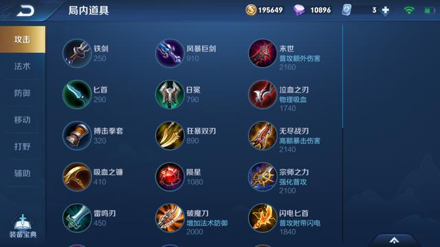 2020年猴子最强铭文，2020年猴子最强铭文搭配（国服猴子铭文配热门榜一出装）