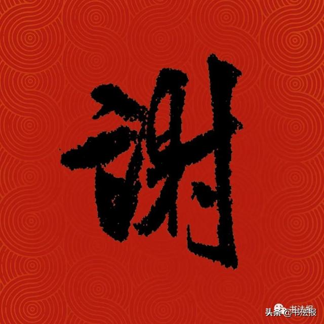 中国姓氏人口排名,中国百家姓排名(中国14亿人口,你的姓排第几) 中国姓氏人口排名,中国百家姓排名(中国14亿人口,你的姓排第几)