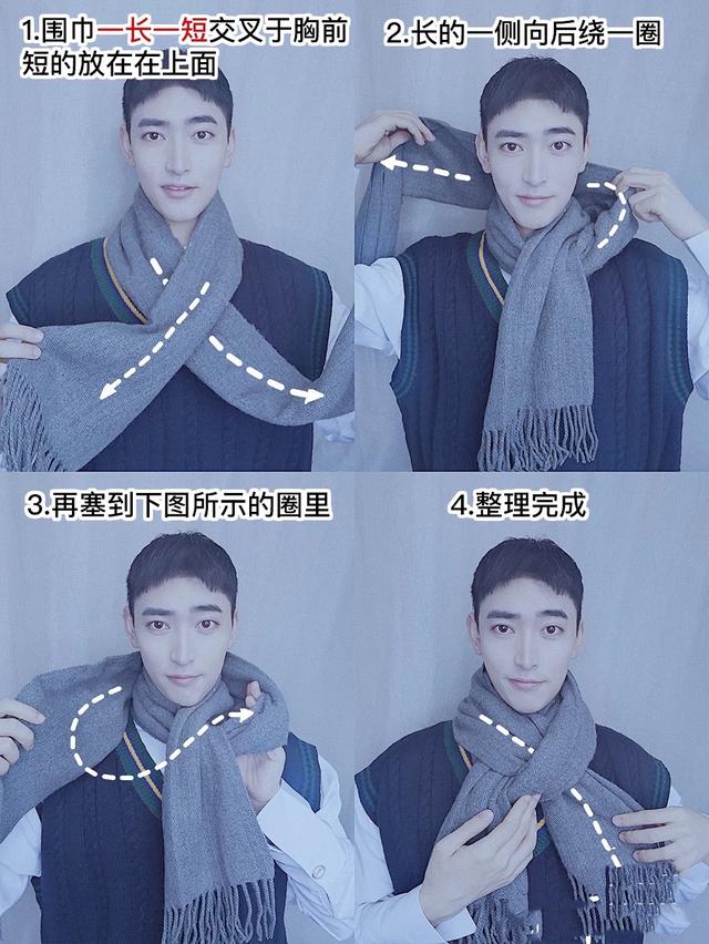 职业丝巾的系法，围巾打法视频教程（男士围巾怎么系才好看）