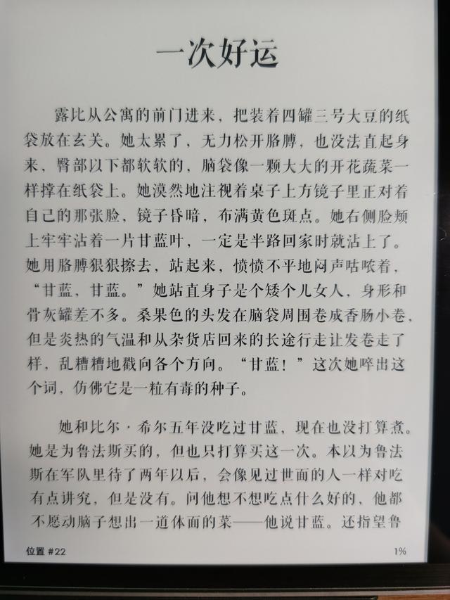 好看的字体下载，好看免费的字体下载（18种好看的电子书字体推荐）