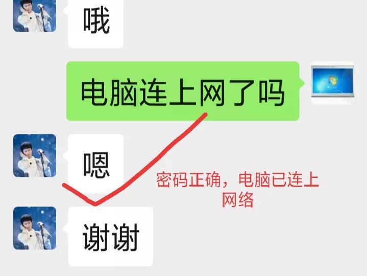 手机怎么查自己家wifi密码(教你一招快速找到wifi密码)