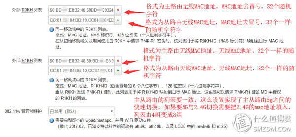 openwrt路由器，路由器刷openwrt步骤（老路由刷OpenWrt零成本开启802.11r）