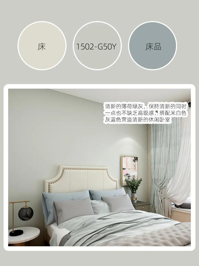 墙面漆颜色，外墙涂料颜色选择（6组不翻车的墙漆配色推荐）