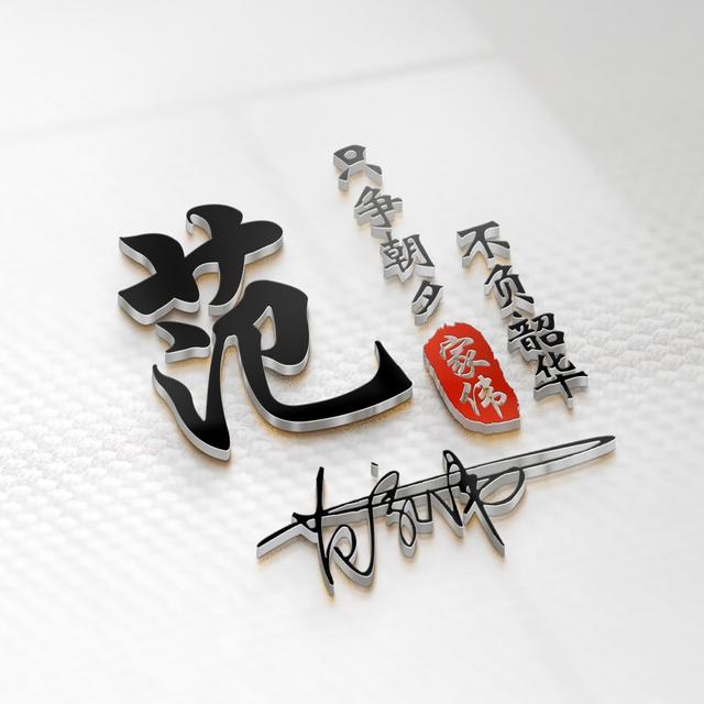 霸气女汉子头像微信，霸气女汉子头像（50张3D霸气励志签名头像）