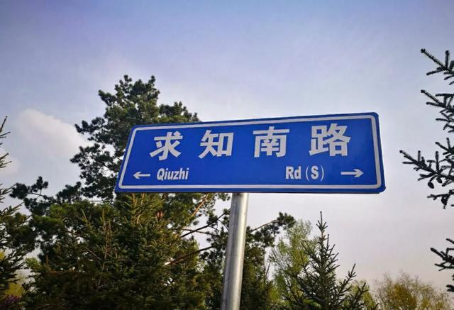 哈尔滨石油学院是几本，哈尔滨石油学院是几本大学（哈尔滨石油学院一一民办本科类院校）