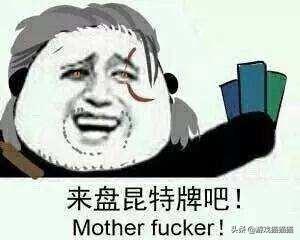 体亏屁思是什么意思什么梗，体亏屁思是什么意思（老马亏到坐公交、犹豫就会白给）