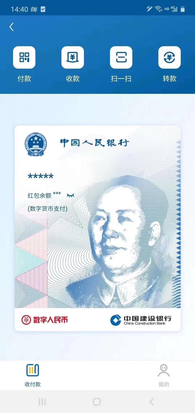 建行数字货币钱包有什么用 主要有这些作用，建行数字货币钱包有什么用（建行App上线DCEP数字货币钱包及DCEP介绍）